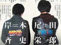 火影&海贼王梦幻联动，岸本笔下的索隆这次真的“开眼”了！