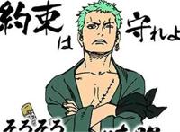 火影&海贼王梦幻联动，岸本笔下的索隆这次真的“开眼”了！