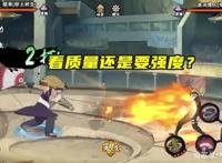 火影手游：公认的好忍者，往往都不会成天王，但肯定是第一梯队！