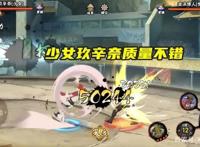 火影手游：公认的好忍者，往往都不会成天王，但肯定是第一梯队！