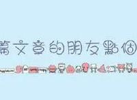 火影忍者：串联火影剧情的四个班，火之意志，代代传承！