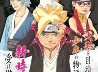 并非流放而是为了多元化！《火影忍者博人传》罕见转移连载平台