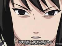 火影忍者，纲手作为火影很给力，但为什么退位火影呢？