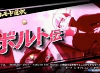 《火影忍者：博人之路》开场演示曝光：新造型眼前一亮