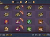 火影忍者手游：9月送完高招券，10月份又是老忍者三选一！