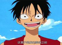 海贼VS火影，路飞和鸣人