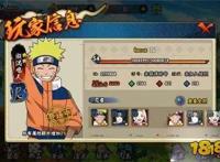 火影忍者手游，页面详细简介，让你搞懂游戏窗口。（上篇）