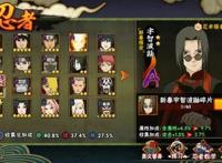 火影忍者手游，页面详细简介，让你搞懂游戏窗口。（上篇）