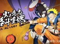 火影忍者b忍排行榜