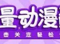 火影：四个纲手老公候选人，大蛇丸上榜，如今只剩两人活着