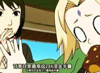 火影忍者：纲手的五个小秘密，曾经后悔当火影，还收过贿赂