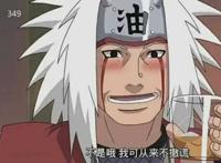 火影忍者：纲手的妹妹手纲出现了，自来也点名要她陪酒