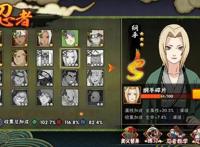 火影忍者手游：获得普通S级纲手的方法