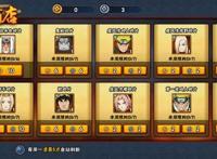 火影忍者手游：获得普通S级纲手的方法