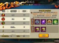 火影忍者手游：获得普通S级纲手的方法