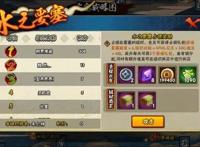 火影忍者手游：获得普通S级纲手的方法