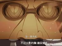 火影忍者：纲手的几个小秘密，第三个羞于启齿！