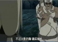 火影忍者：被纲手身材征服的2个男人！都很强大，也都是艺术家！