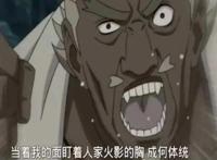 火影忍者：被纲手身材征服的2个男人！都很强大，也都是艺术家！