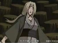 不朽的第五代火影—纲手大人（下）