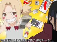 火影：没有想到你居然是这样的纲手！你们不懂纲手的痛