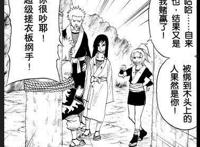 动漫分析——纲手的第二个强大之处