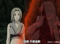 火影：纲手柱间多年相见后，纲手说的第一句话，令柱间深感自责！
