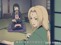 《火影忍者》：纲手，可以说是火影忍者这部动漫里面的第一奶妈