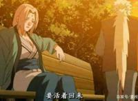 《火影忍者》人物说第十弹：不老女神——纲手姬