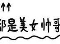 火影忍者：其实纲手早就对鸣人芳心暗许！