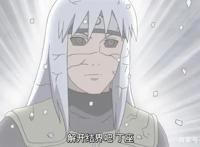 火影忍者：今天是纲手男朋友的生日，分析一下他的实力