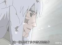 火影忍者：今天是纲手男朋友的生日，分析一下他的实力