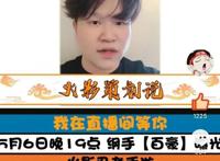 火影忍者手游五月纲手技能曝光——究竟能“大”到什么程度？