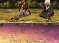 自来也为了纲手曾经拒绝了一位强大而美丽的女忍者