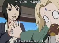 鸣人还贿赂过纲手？关于鸣人的5个有趣冷知识