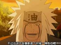 第四次忍界大战，听纲手说的一段话，网友：原来你是这样的纲手！