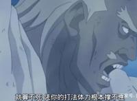 火影忍者：纲手是最弱火影？和宇智波斑的战斗暴露了她的弱点
