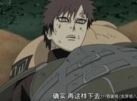 五位影级战败后的不同姿势，纲手被挂起来，而他最为特殊！