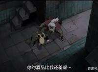 火影忍者：纲手醉后截图集锦，净干些羞耻的事情