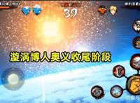 火影手游：百豪纲手的风头被C忍给抢了，策划小李输在了起跑线？
