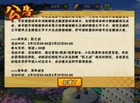 火影忍者：百豪纲手来啦！不仅能直购S忍，无氪玩家也有福利