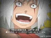 火影忍者:自来也和纲手爱情本该可以在一起，但被作者抹杀了