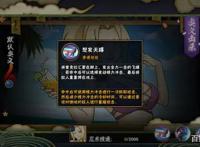 泳装纲手，除了身材，我找不出买你的理由