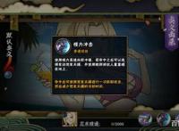 泳装纲手，除了身材，我找不出买你的理由