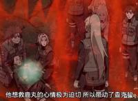 《火影忍者》没有对比就没有伤害，小樱差纲手太多了