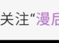 火影：纲手和照美冥全方位对比，纲手完胜，网友：还不是没嫁出去