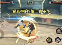 火影手游：百豪纲手加强后香起来了？千手扉间削弱后变化不大！