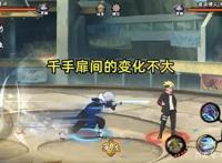 火影手游：百豪纲手加强后香起来了？千手扉间削弱后变化不大！