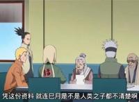 博人传：纲手想多了，鸣人就很清楚，巳月压根不必逃！