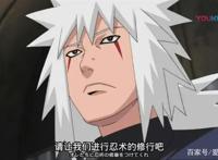纲手：我赢了这一次，却输了后半生